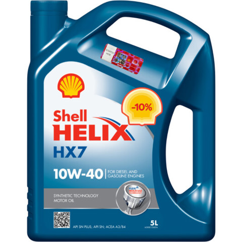 Олива Shell 550053738 ціна, від 41.25 USD