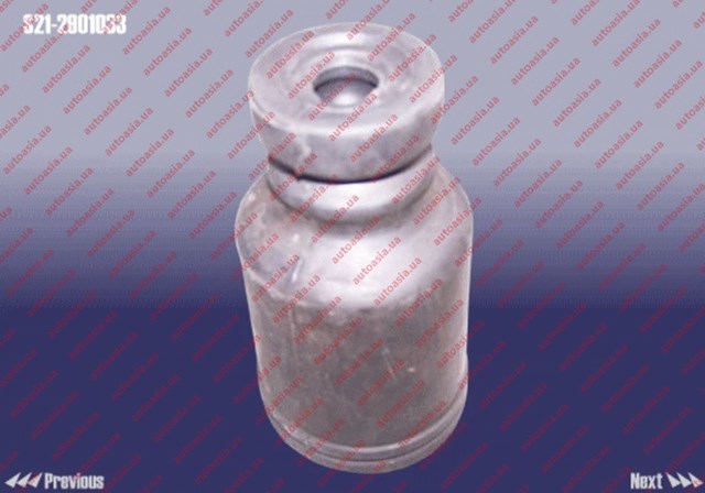 S212901033 Chery Відбійник + пильовик амортизатора переднього
