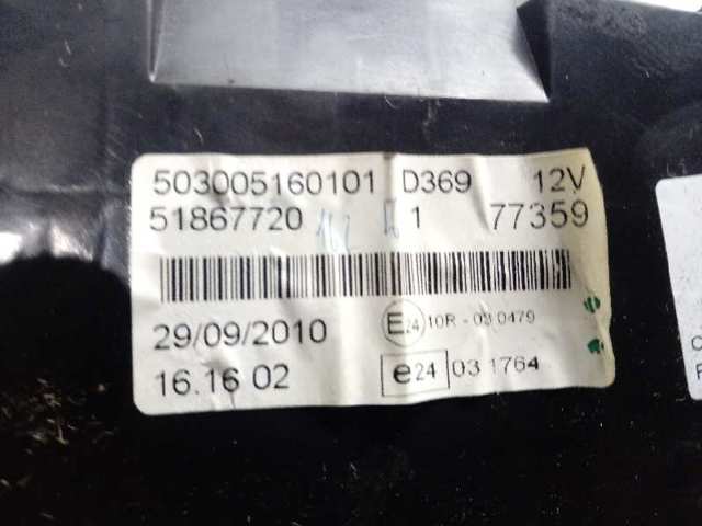 Купити 51867720 Fiat/Alfa/Lancia 