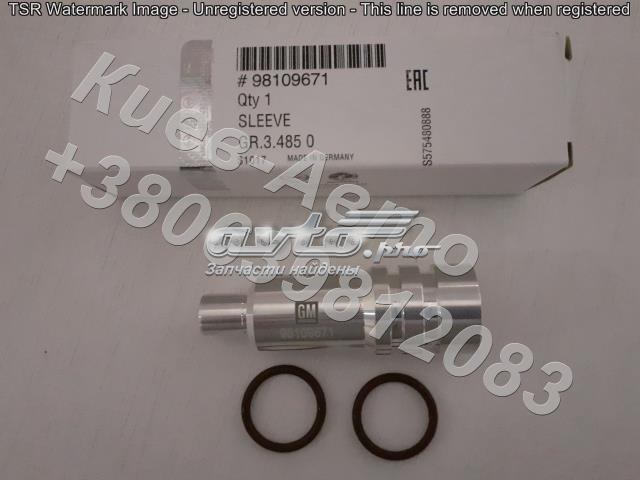 Тримач форсунки дизельної 98109671 General Motors