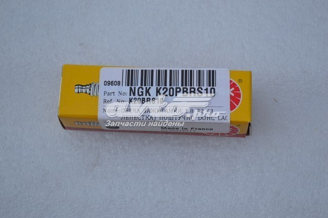 Свічки автомобільні NGK BKUR6ETB ціна, від 2.78 USD