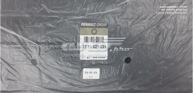 7711821239 Renault (RVI) 