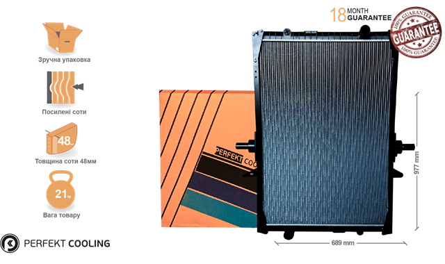 101RV536900 Perfekt Cooling Радіатор охолодження двигуна