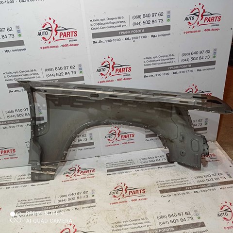 Ліве переднє крило Land Rover LR131387 ціна, від 436.05 USD
