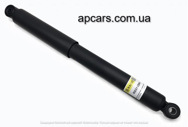 Амортизатор задній RS313394 Raiso
