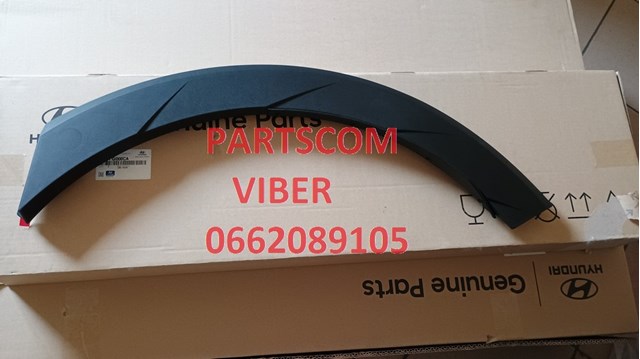  Hyundai/Kia 87741GI000CA