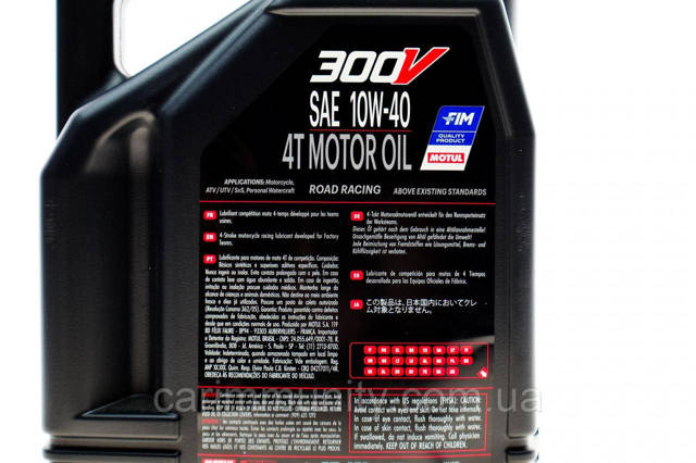Олива Motul 836141 ціна, від 69.53 USD