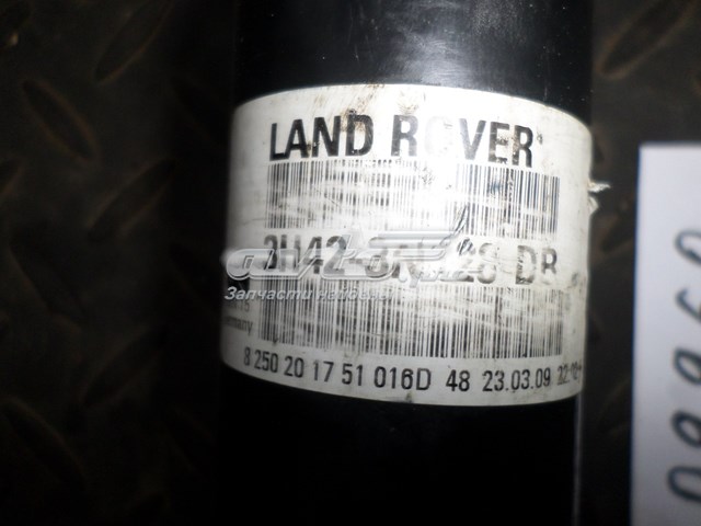 Купити 3H423N128DB Land Rover Ліва піввісь