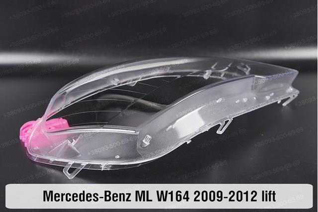  Mercedes A1648206561 ціна, від 285.05 USD