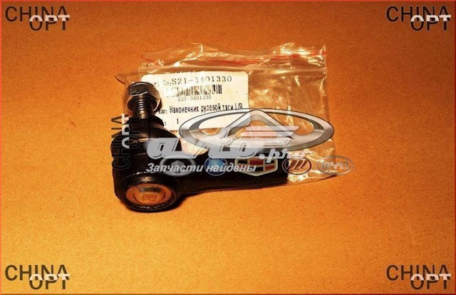 Купити S213003050BB Chery 