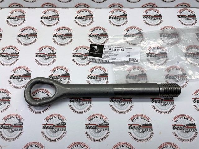 A1673150000 Mercedes 