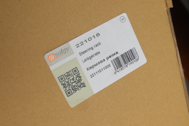 Solgy 221018 ціна, від 508.38 USD