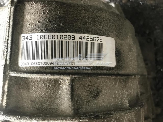 Купити C2Z11210 Jaguar 
