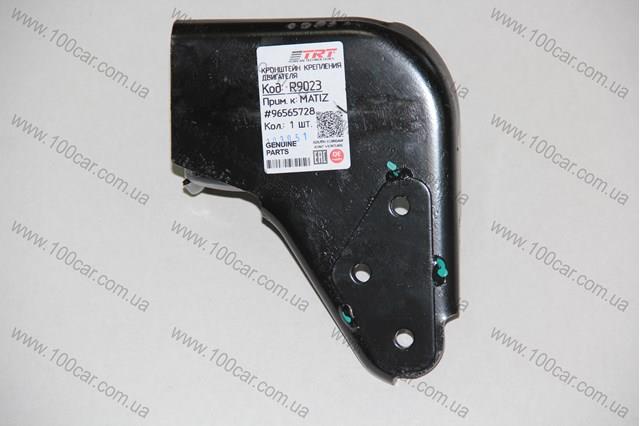  R9023 TRT