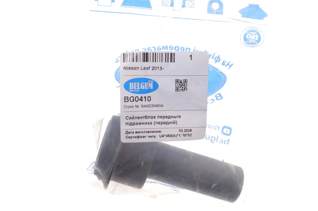  BG0410 Belgum