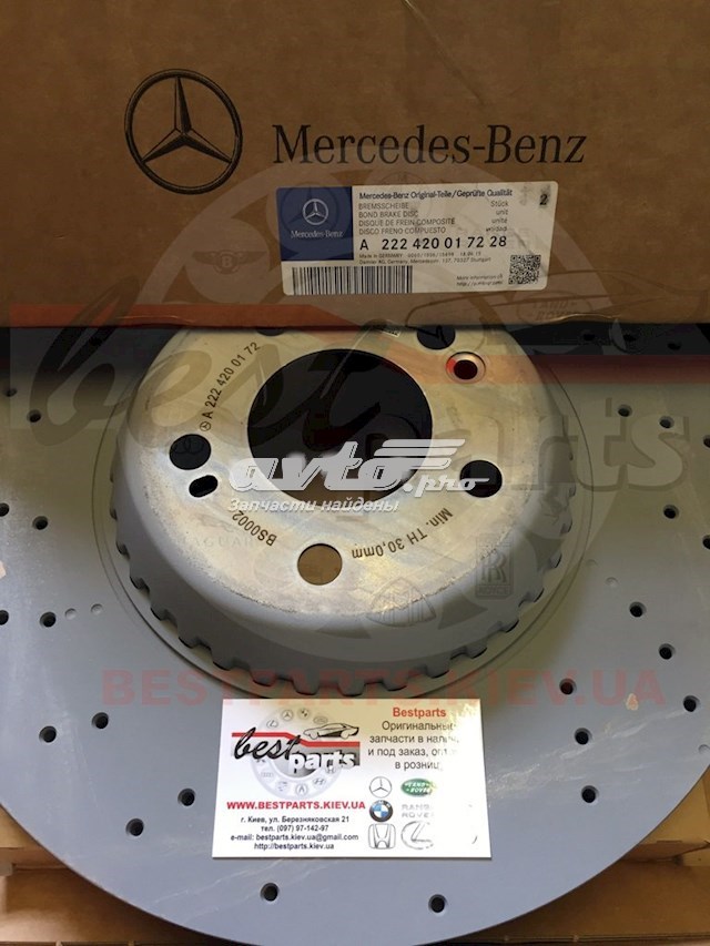 A222420017228 Mercedes Гальмо дискове переднє