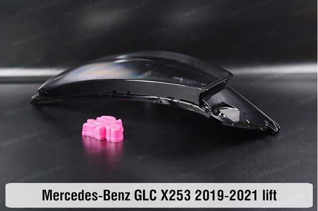  A2539067301 Mercedes