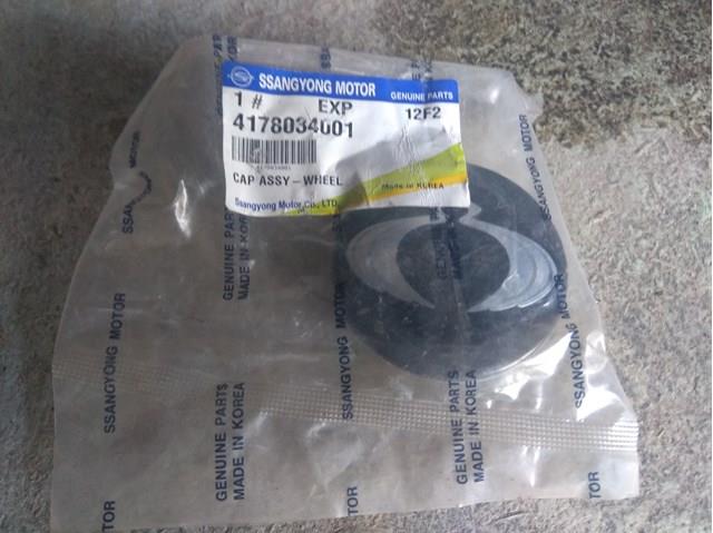 Ковпаки на диски Ssang Yong 4178034001 ціна, від 13.92 USD