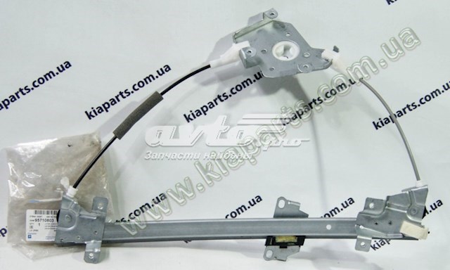 Склопідйомник з електродвигуном General Motors 95710803 ціна, від 10.14 USD