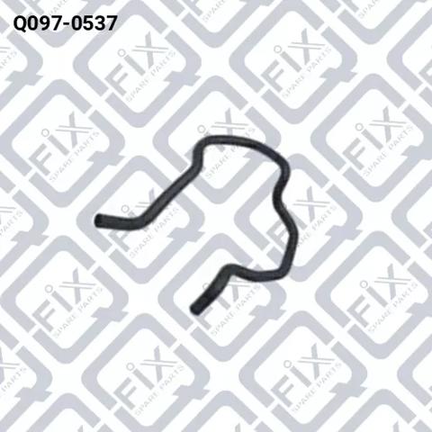 Q0970537 Q-fix Шланг ГПК, низького тиску, від рейки/механізму до бачка