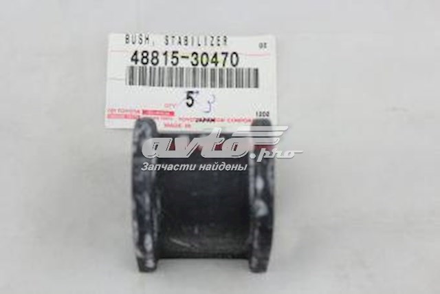 4881530470 Toyota Втулка стабілізатора переднього