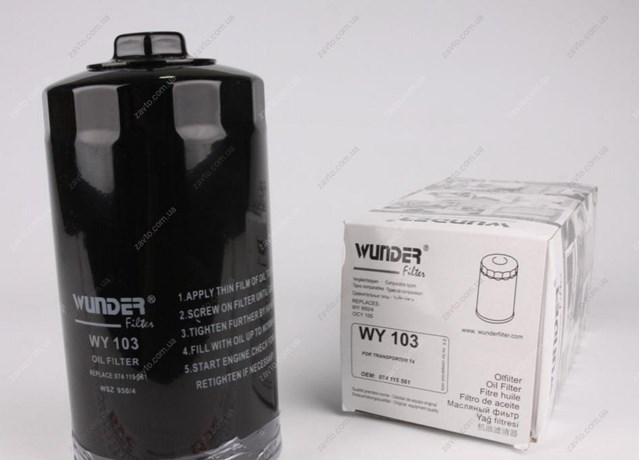 Масляний фільтр WY103 Wunder