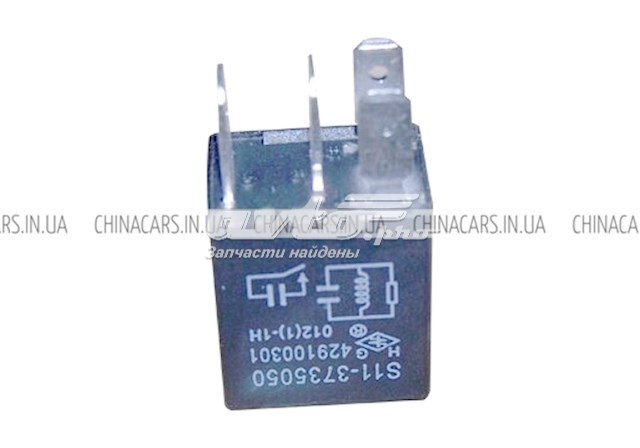  Chery S113735050 ціна, від 8.58 USD