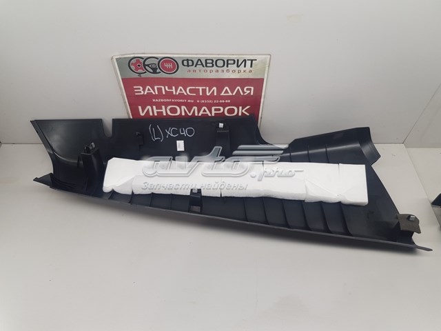  31469188 Volvo