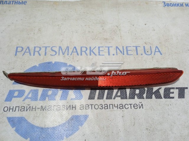  Mazda 25061971 ціна, від 11.25 USD