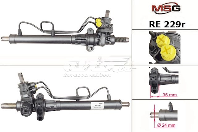 Рульова рейка RE229R MSG