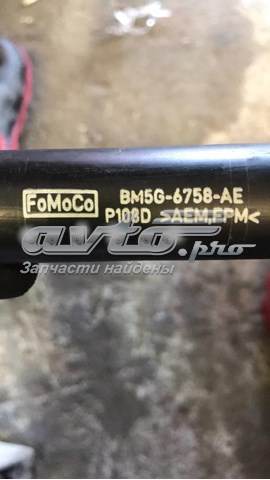 Купити BM5G6758AE Ford 