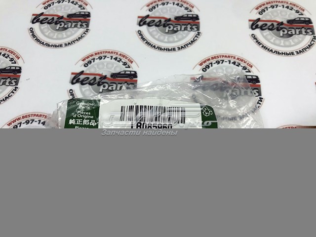  Land Rover LR085960 ціна, від 69.70 USD