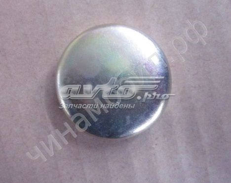  Geely E020300601 ціна, від 2.00 USD