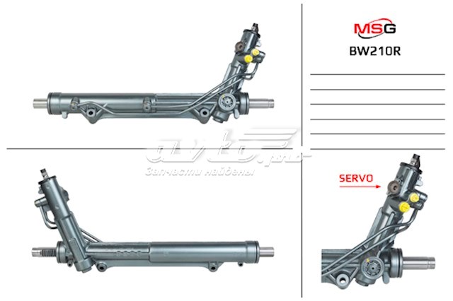 Насос ГПК MSG BW210R ціна, від 401.85 USD