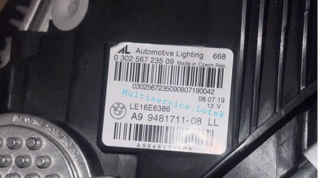 9481711 BMW 