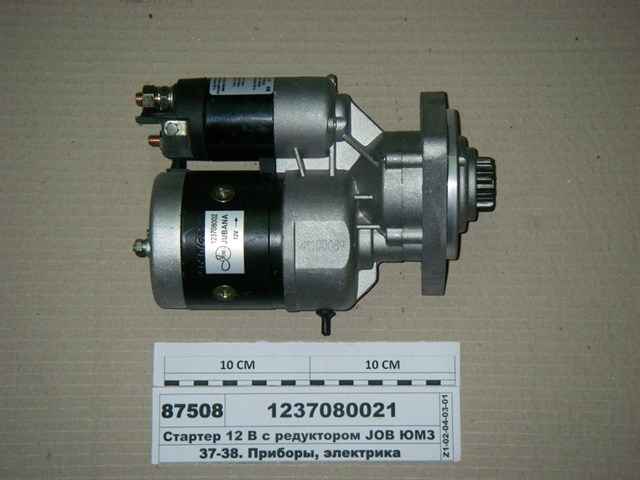 Стартер Jubana 123708002 ціна, від 157.44 USD