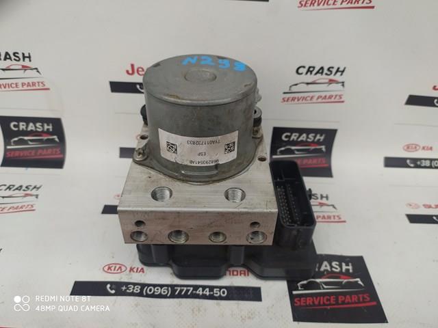  Chrysler 68293541AB ціна, від 88.68 USD