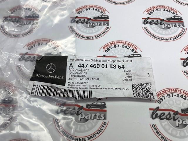 Купити A447460014864 Mercedes Рульовий наконечник