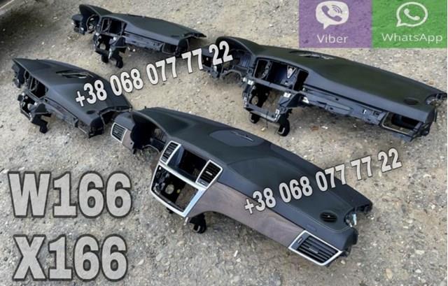 A1666800087 Mercedes 