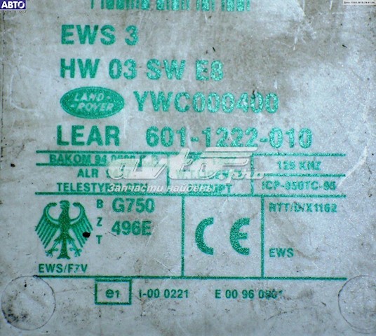 Модуль управління іммобілайзера (ЕБУ) Land Rover LR007752 ціна, від 50.79 USD