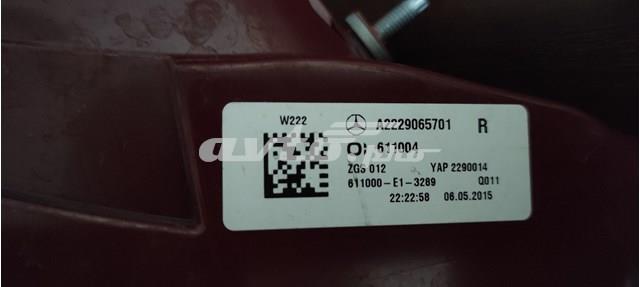 Купити A2229065701 Mercedes Задня права фара