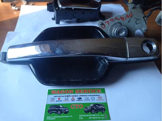  Mitsubishi MR556247 ціна, від 25.28 USD