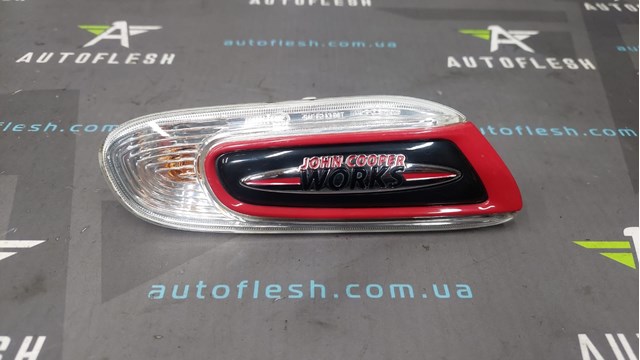 BMW 63139482820 ціна, від 31.74 USD