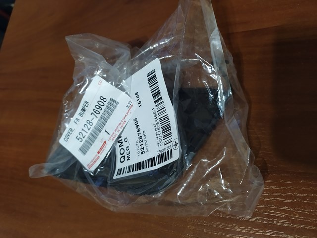 FP8177925 FPS 