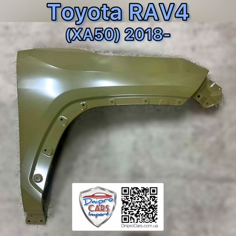 Переднє праве крило Amparts APTY1102A