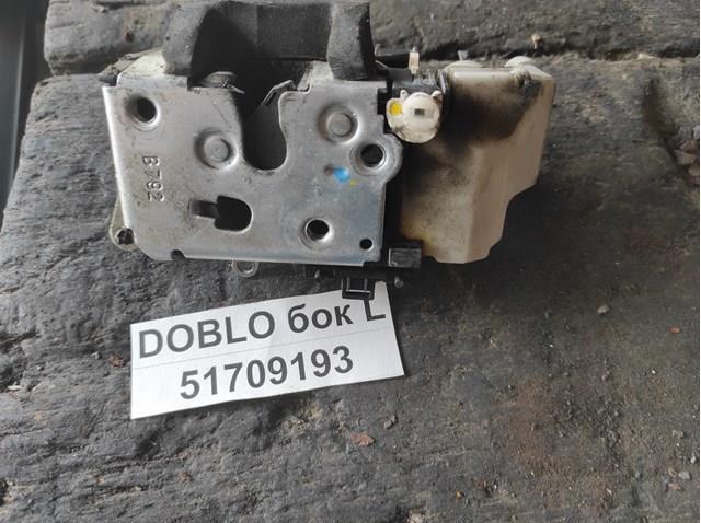 Замок дверей бічних зсувних лівих GP ORK51709193