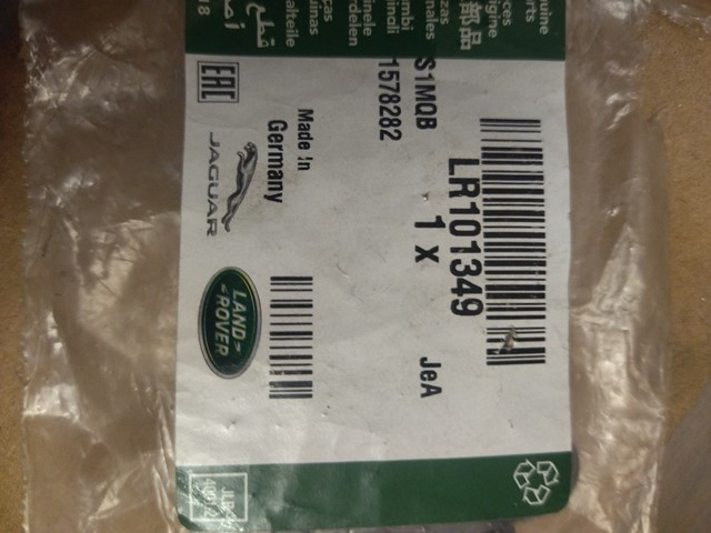  Land Rover LR101349 ціна, від 11.02 USD