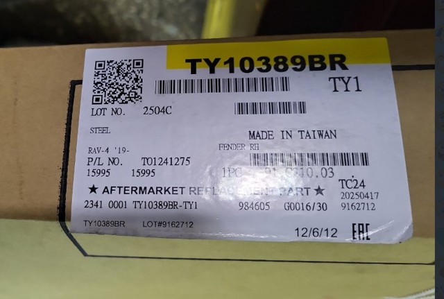 Крило переднє праве Amparts APTY1102A ціна, від 87.08 USD