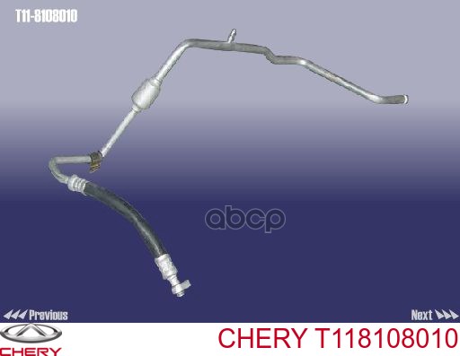  T118108010 Chery