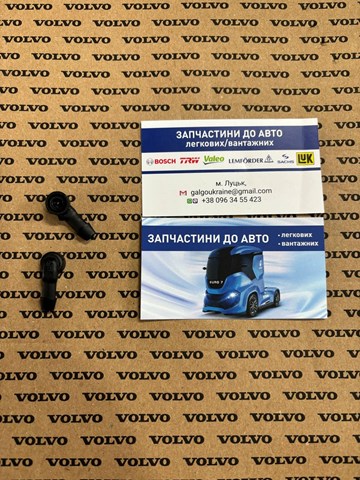  Volvo 8141836 ціна, від 16.59 USD